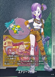 チチ(パラレル/漫画絵)【R☆】{SB01-019} - カードラッシュ ドラゴンボール