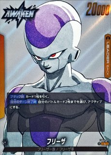 魔人ブウ：純粋(漫画絵)【L】{SB01-029} - カードラッシュ ドラゴンボール