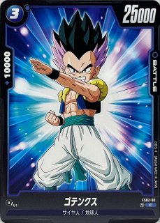 スタートデッキ ベジータ [FS02] - カードラッシュ ドラゴンボール