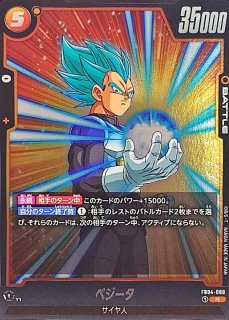 蒼き力の覚醒(パラレル/フルアート/黒文字)【UC☆】{FB02-136}