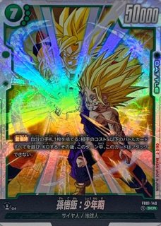 状態A-〕孫悟飯：少年期(パラレル)【SCR☆】{FB01-140}