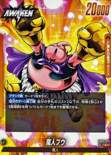 魔人ブウ - カードラッシュ ドラゴンボール