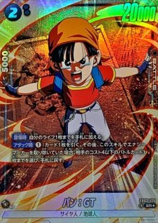 パン：GT - カードラッシュ ドラゴンボール