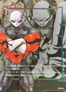 エナジーマーカー(金背景/ベジット)【-】{E-02}