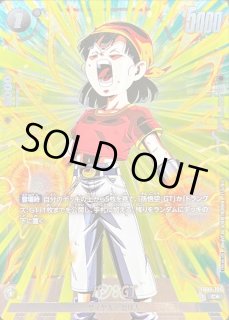 選べるプロモーションカード - カードラッシュ ドラゴンボール