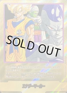 E-57 - カードラッシュ ドラゴンボール