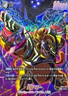 1st アニバーサリーセット - カードラッシュ ドラゴンボール