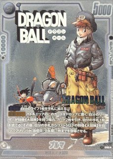 状態A-〕フリーザ(パラレル/金文字)【C☆】{FS04-12}