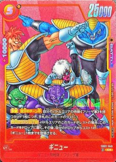 孫悟空(未開封/パラレル/漫画絵/金文字)【SR☆】{FB07-104} - カード