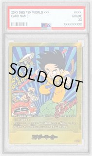 鑑定済カード - カードラッシュ ドラゴンボール