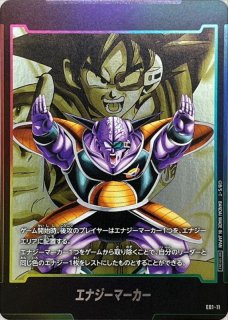 PSA10鑑定済〕エナジーマーカー(ギニュー)【-】{E01-11}