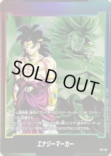 E01-03 - カードラッシュ ドラゴンボール