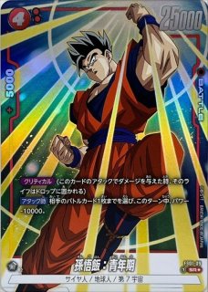 セルジュニア(パラレル/金文字/カラー)【UC☆】{SB01-013} - カード