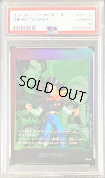 PSA10鑑定済〕エナジーマーカー(人造人間17号)【-】{E01-09}