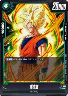 エナジーマーカー(サイヤ人)【-】{E-92} - カードラッシュ ドラゴンボール