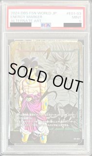 E01-03 - カードラッシュ ドラゴンボール