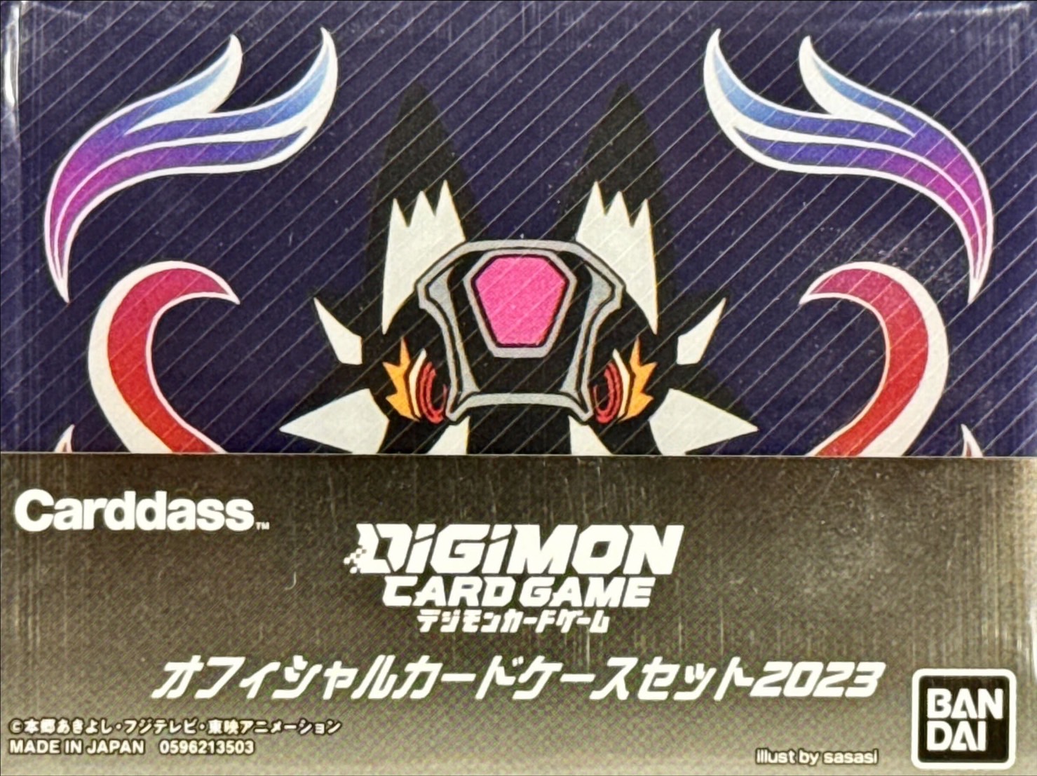 オフィシャルカードケースセット2023』【-】{-}《サプライ》