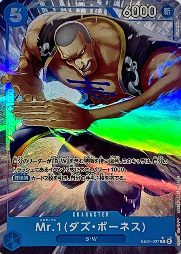 希少B1ポスターマスターピースシリーズ ワンダースワン サガ FF