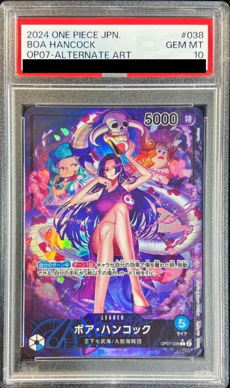 PSA10鑑定済〕ボア・ハンコック(パラレル/illust:Bashikou)【L/P