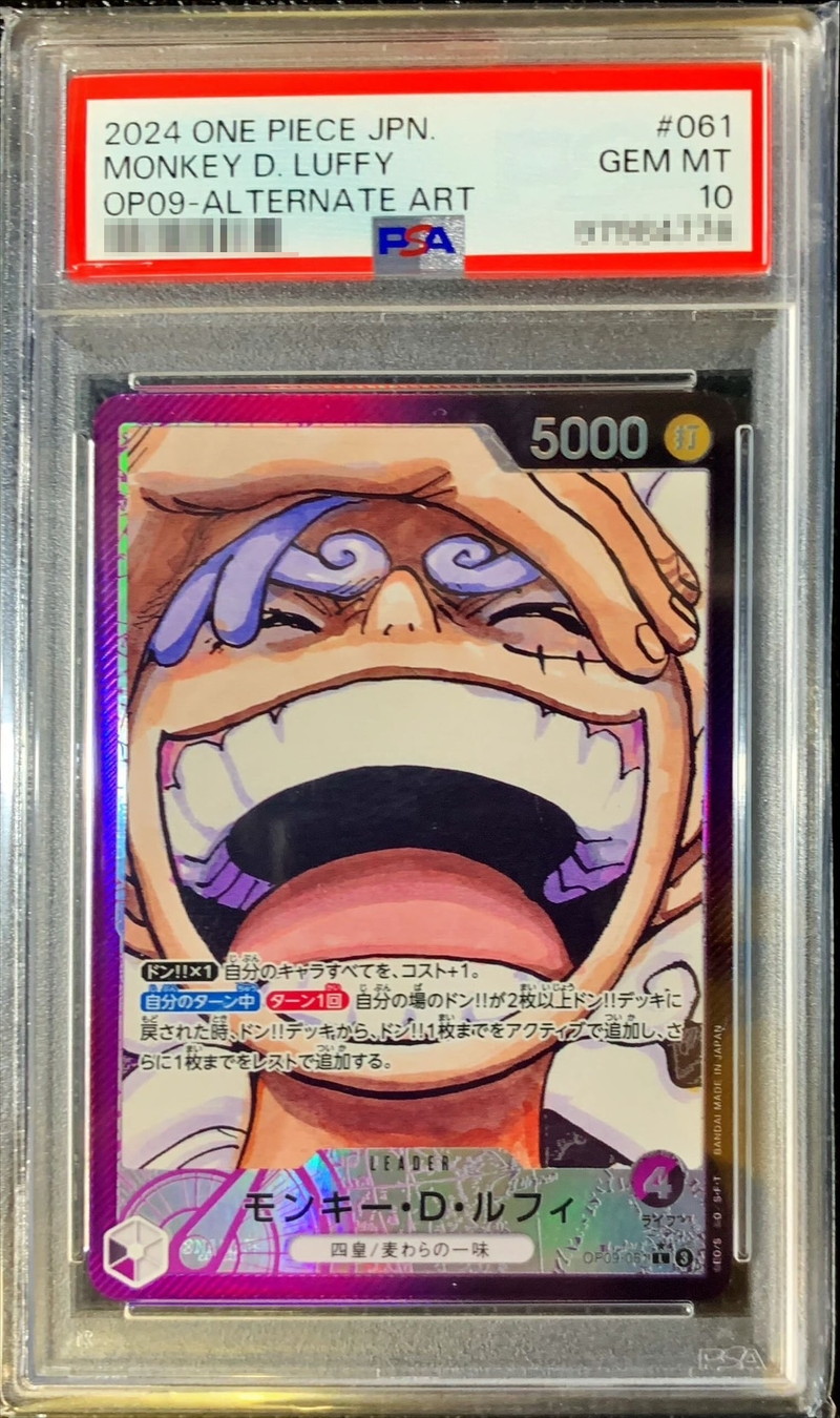 状態難/PSA10鑑定済〕モンキー・D・ルフィ(パラレル/漫画絵)【L/P