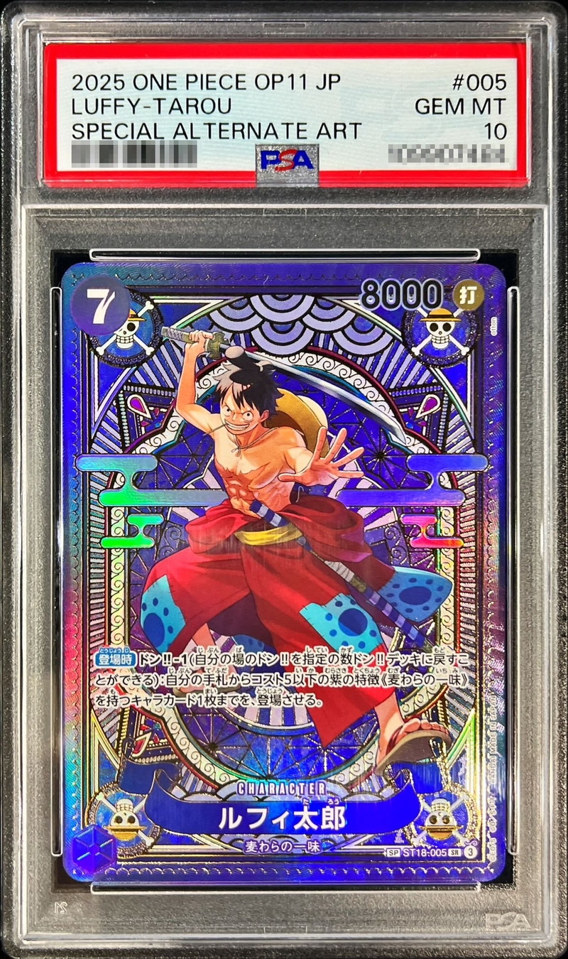 PSA10鑑定済〕ルフィ太郎(パラレル/SP/タロット柄)【SP】{ST18-005[OP11]}