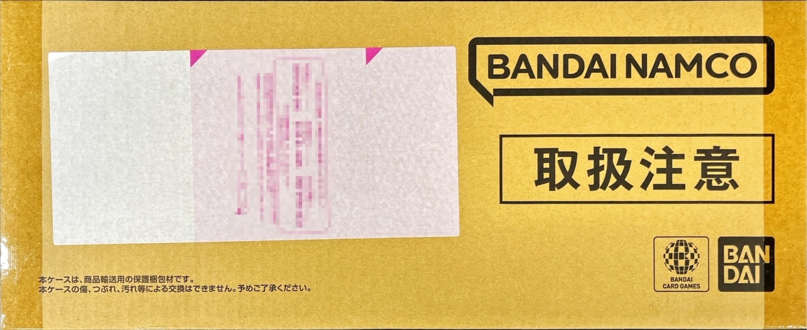 2nd ANNIVERSARY SET(日本語版/ダンボール付未開封)』【サプライ】{-}