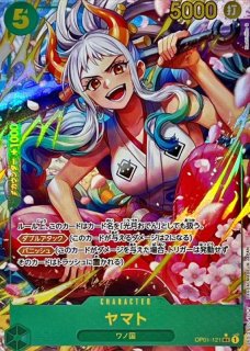 ヤマト(パラレル/illust:Nijihayashi)【SR/P】{OP04-112}