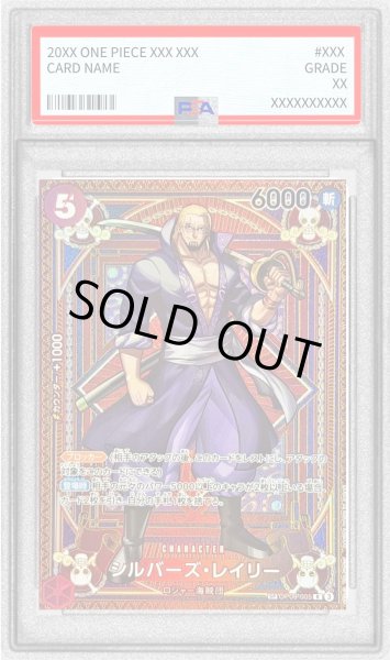 PSA10鑑定済〕シルバーズ・レイリー(パラレル/SP/タロット柄)【SP