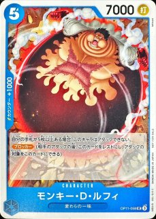 モンキー・D・ルフィ【R】{OP07-073} - カードラッシュ ワンピース