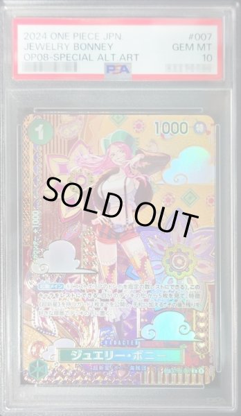 PSA10鑑定済〕ジュエリー・ボニー(パラレル/SP/和柄/illust:otton)【SP