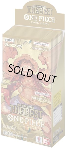 プレミアムブースター ONE PIECE CARD THE BEST【未開封BOX】{-}