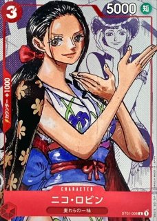 ペローナ(英語版/Top Player/CS25-26/illust:POKImari)【C】{OP10-092