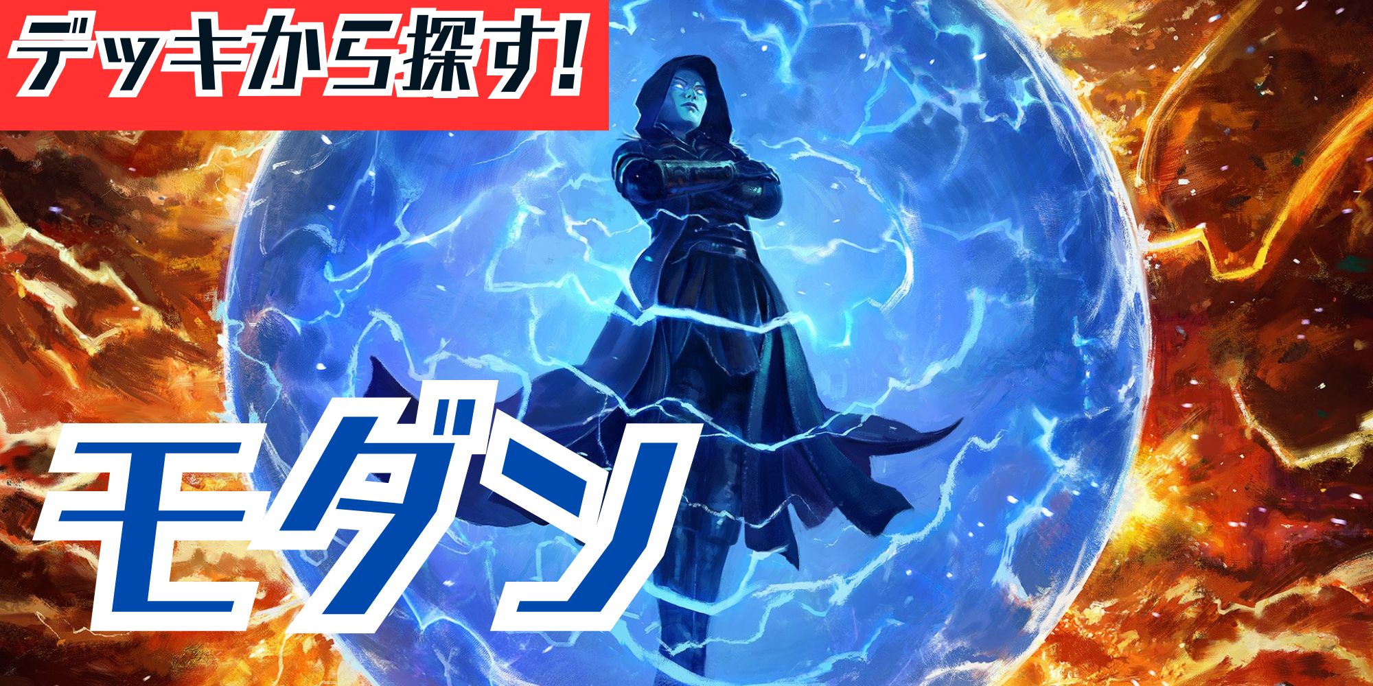 旧枠仕様)熟考漂い/Mulldrifter《日本語》【TSR】