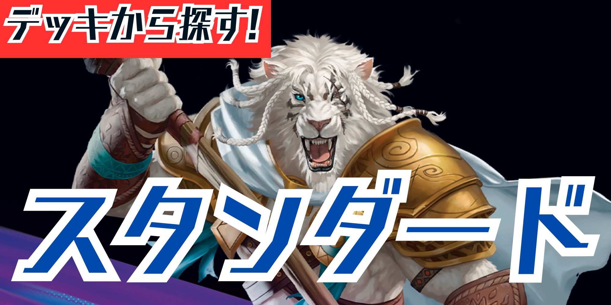 FOIL)ウルザの物語/Urza's Saga《英語》【MH2】