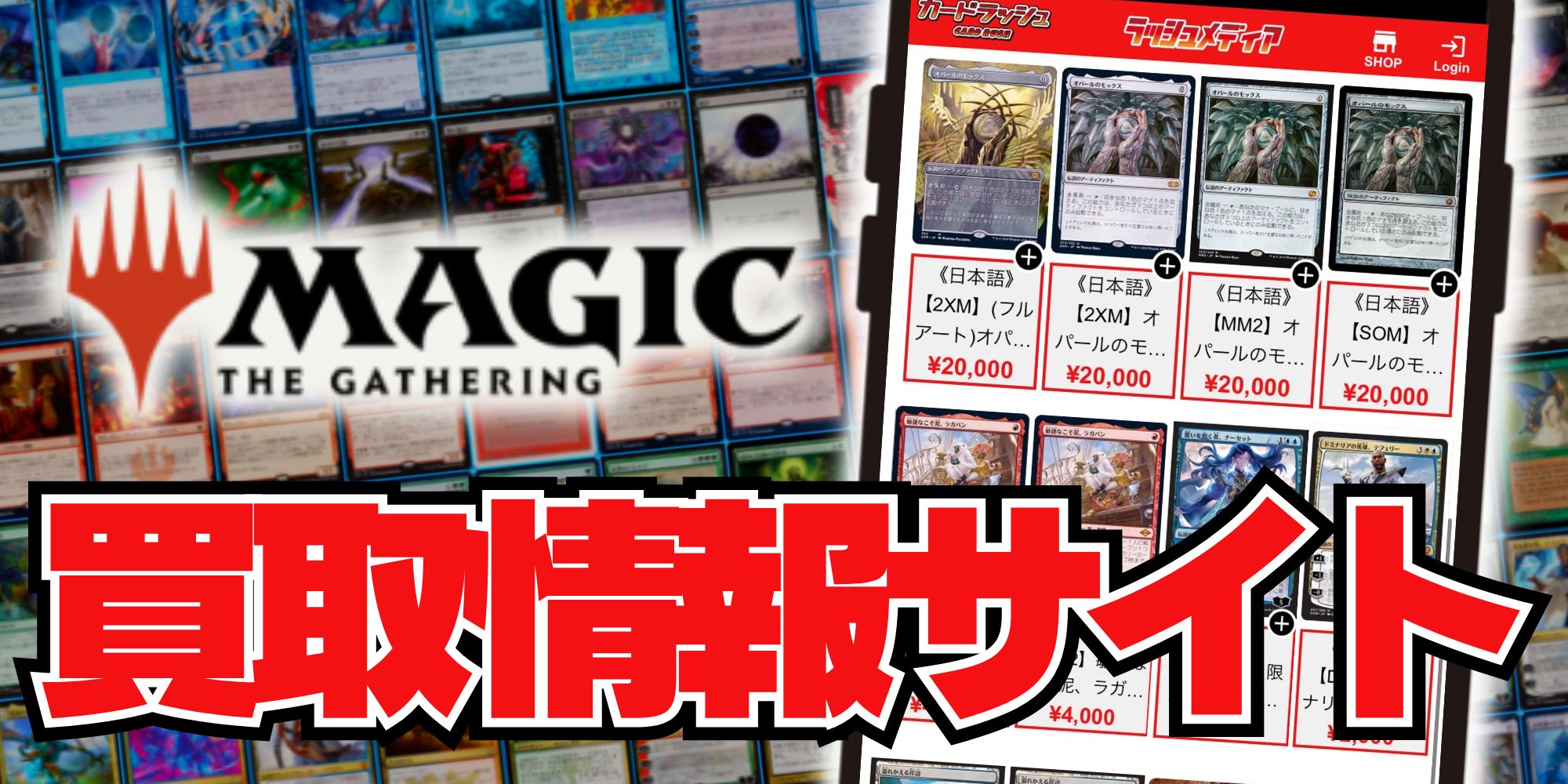 HPLD]リシャーダの港/Rishadan Port《英語》【MMQ】