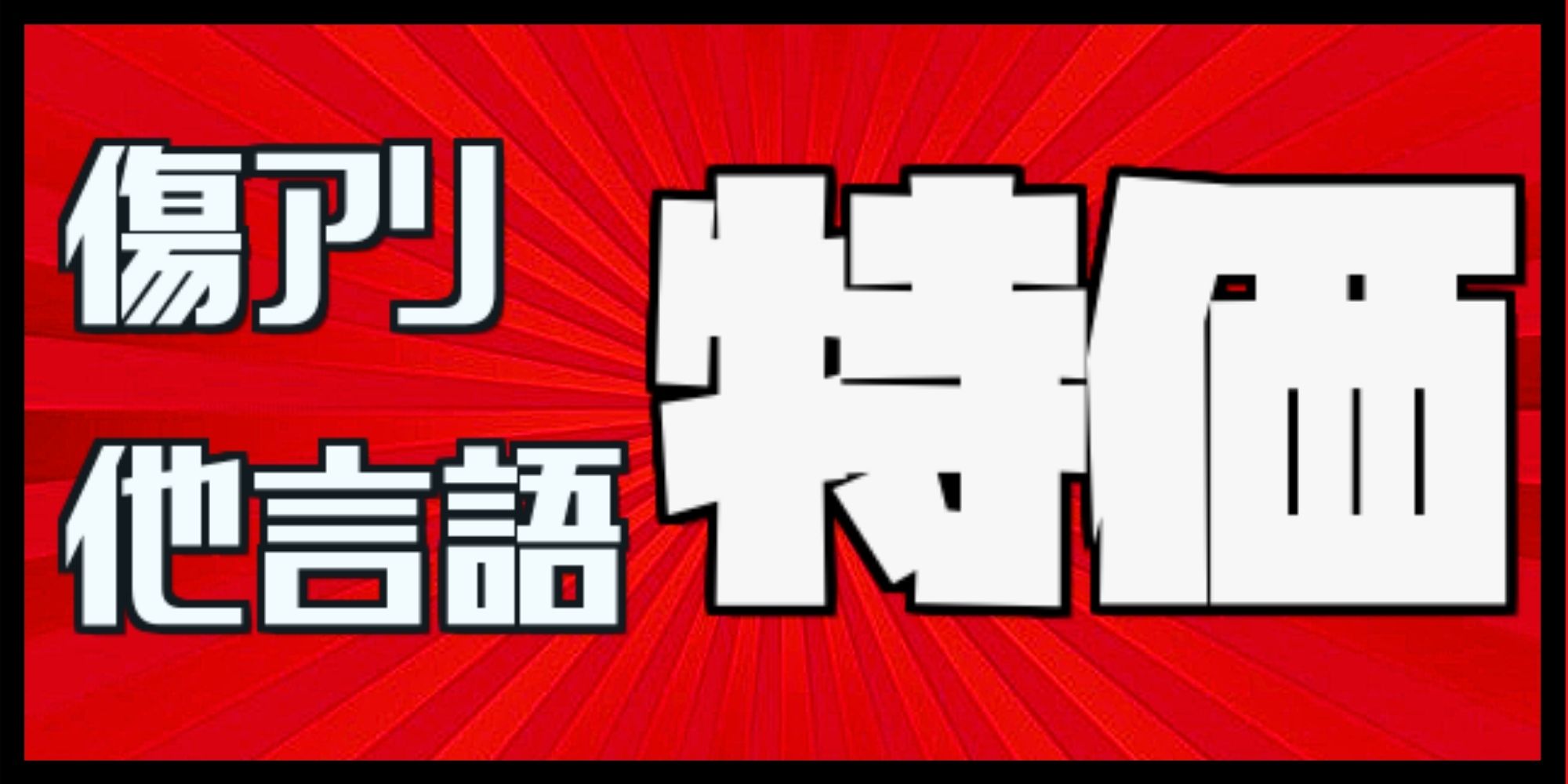 涙の川/River of Tears《日本語》【FUT】
