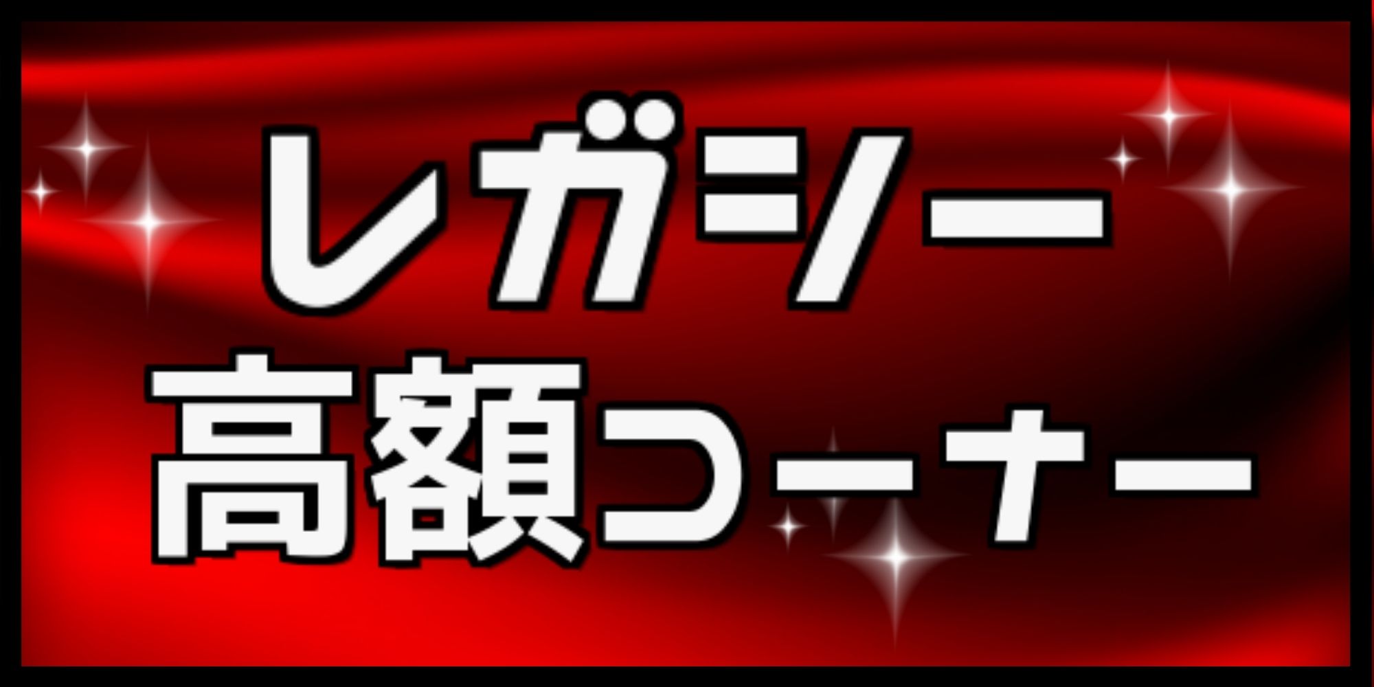 EX](サージFOIL)(フルアート)魔導の力を持つ少女、ティナ/Terra