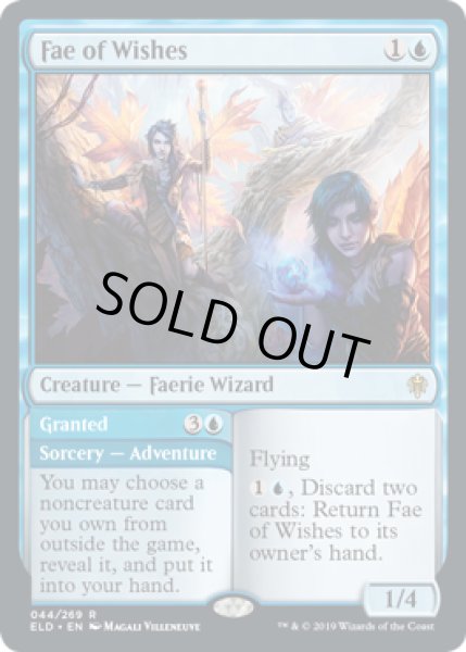 願いのフェイ/Fae of Wishes《英語》【ELD】