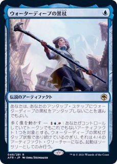 30パック・日本語)マジック：ザ・ギャザリング――FINAL FANTASY プレイ