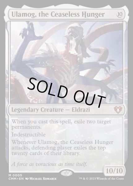 FOIL)絶え間ない飢餓、ウラモグ/Ulamog, the Ceaseless Hunger《英語