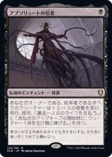 EX+]古えの墳墓/Ancient Tomb《日本語》【TMP】