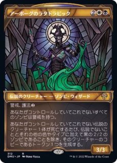 PLD]思考囲い/Thoughtseize《英語》【IMA】