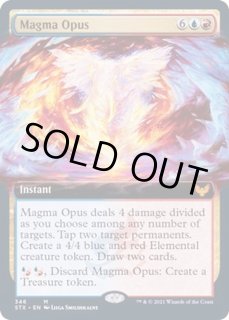 EX](FOIL)(フルアート)マグマ・オパス/Magma Opus《英語》【STX】