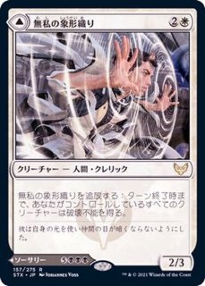 EX+]鏡割りのキキジキ/Kiki-Jiki, Mirror Breaker《日本語》【J22】