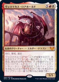 ストリクスヘイヴン：魔法学院 FOIL - カードラッシュ[MTG]