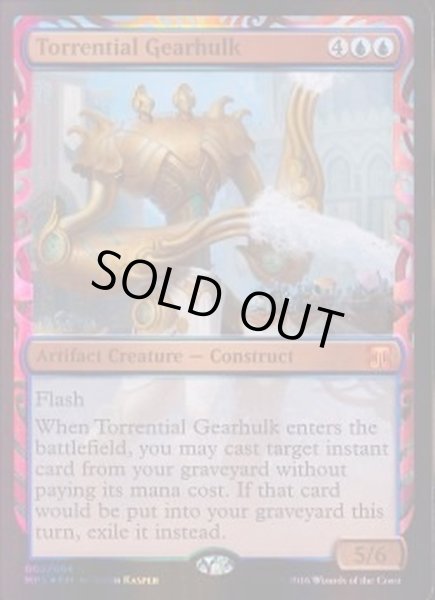 EX+](全面光沢FOIL)奔流の機械巨人/Torrential Gearhulk《英語》【MPS】