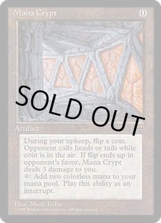 MTG 魔力の墓所 初版 英語 MTG 魔力の墓所 初版 英語 魔力の墓所 Mana