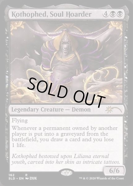 FOIL)(162)魂の貯蔵者、コソフェッド/Kothophed, Soul Hoarder《英語