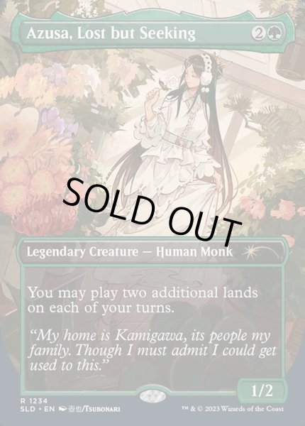 1234)迷える探求者、梓/Azusa, Lost but Seeking《英語》【SLD】