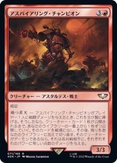 FOIL)睡蓮の花/Lotus Bloom《日本語》【Buy-A-Box Promos(TSR)】